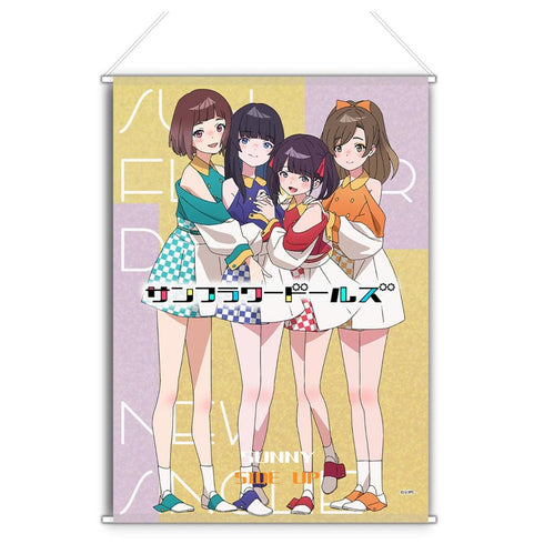 『夜のクラゲは泳げない』B3タペストリー(SUNNY SIDE UP)